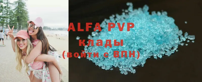 Alfa_PVP Crystall  Бабаево 