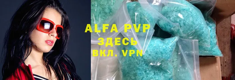 Alfa_PVP крисы CK Бабаево