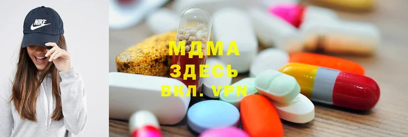 MDMA молли  дарнет шоп  Бабаево 